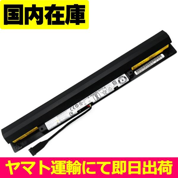 互換品＜ 新品 ＞Lenovo ThinkPad IdeaPad 100-15IBD 300-14I...