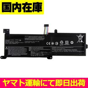 互換品＜ 新品 ＞Lenovo 5000 Ideapad 320 330 520 シリーズ L16L2PB1 L16M2PB1 L16L2PB2L16M2PB2 レノボ 電池番号L16C2PB2 バッテリー容量:30Wh 電圧制限:7.6V