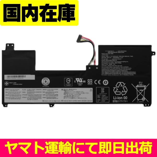 互換品＜ 新品 ＞Lenovo Y730-17ICH Y740 Y9000K 2019SE L17M...