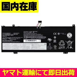 互換品＜ 新品 ＞Lenovo ThinkBook 13s Gen1 13s-IWL 20R9 13インチ L18D4PF0 L18M4PF0 電池番号L18C4PF0 レノボ バッテリー容量:45Wh 電圧制限:15.36V