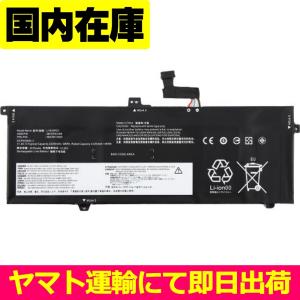 互換品＜ 新品 ＞Lenovo ThinkPad X13 Gen 1 X390 X395 02DL019 L18M6PD1 L18C6PD2 L18D6PD1 L18L6PD1 L18M6PD2 電池番号L18C6PD1 バッテリー容量:48Wh 11.46V
