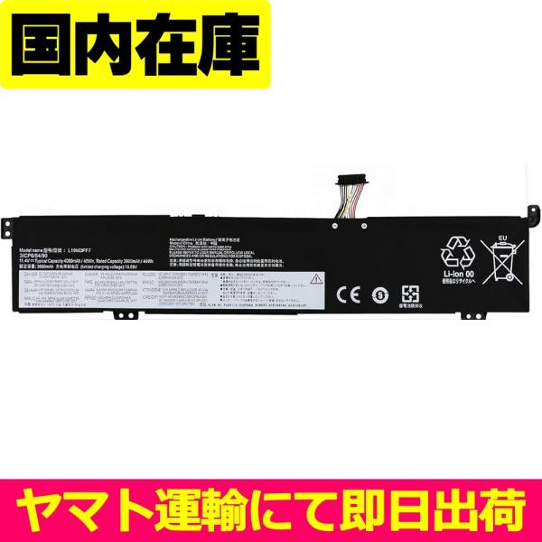 互換品＜ 新品 ＞Lenovo L350 Ideapad Creator5 15IMH05 Gami...