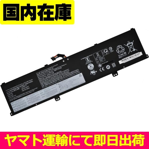 互換品＜ 新品 ＞Lenovo ThinkPad P1 Gen 3(20TH 20TJ) | X1 ...