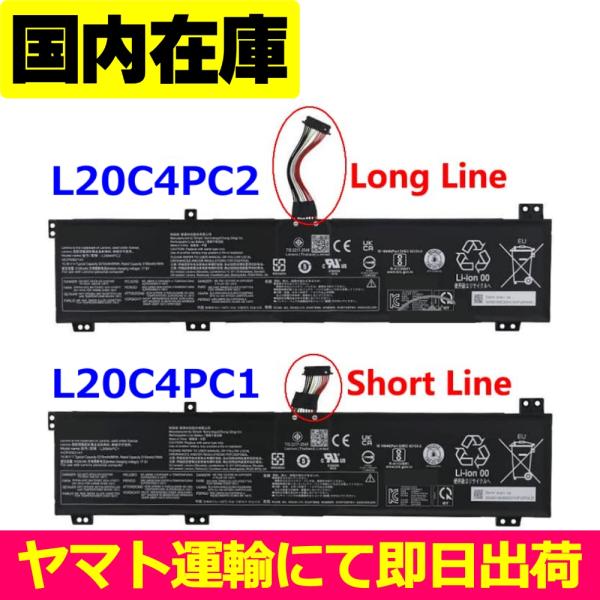 互換品・Short＜ 新品 ＞Lenovo Legion レギオン Y7000P R7000P R9...