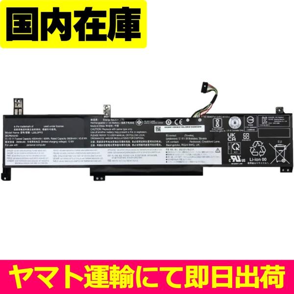 互換品＜ 新品 ＞Lenovo S14 G2 ITL 2021版 V15 Gen 2 V14 L20...