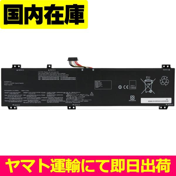 互換品＜ 新品 ＞Lenovo LEGION 7 Y9000K R9000K 2022 ARHA7 ...