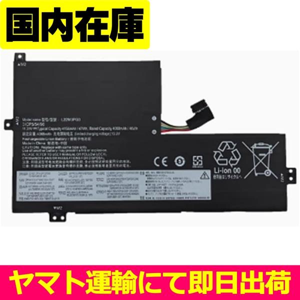 互換品＜ 新品 ＞Lenovo Chromebook 12 INA8 Gen4 100e 300e ...