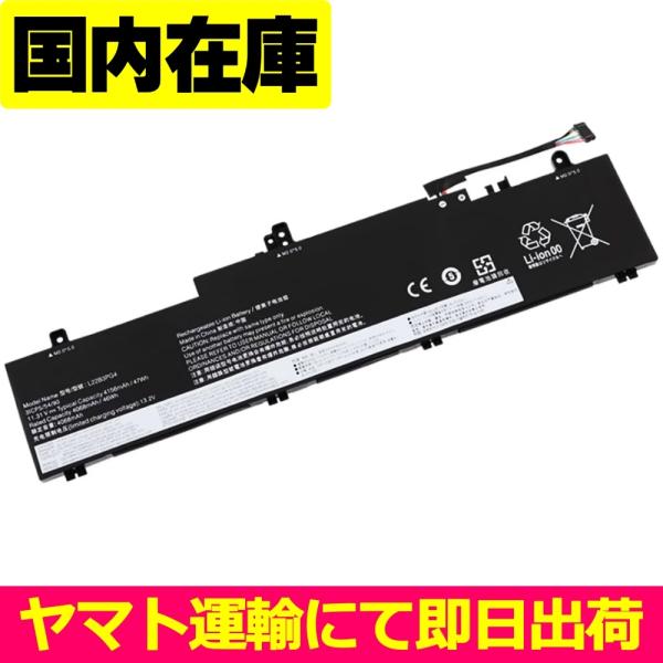 互換品＜ 新品 ＞Lenovo ThinkPad E14 Gen 5/E16 Gen 1 L22M3...