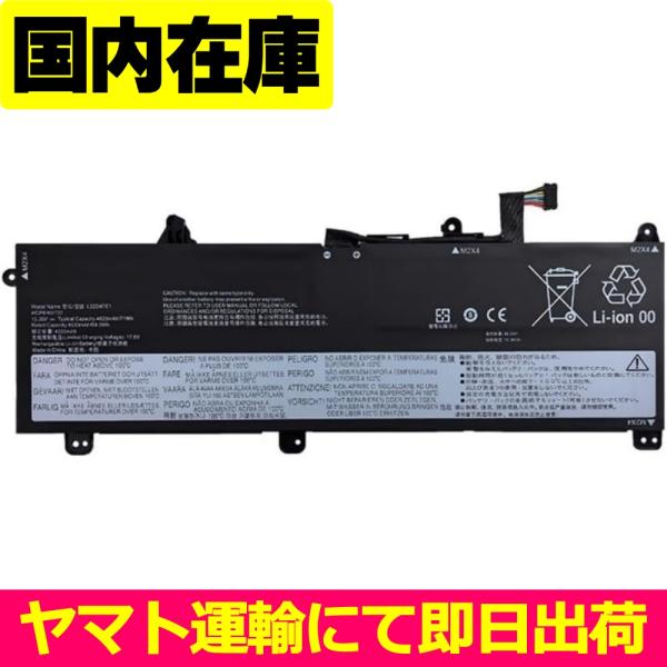 互換品＜ 新品 ＞Lenovo ThinkBook 16 G6 G7 L22D4PE1 L22C4P...
