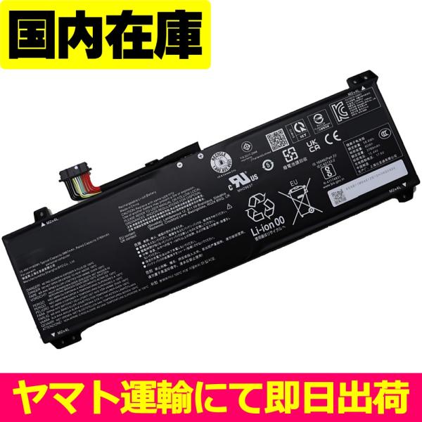互換品＜ 新品 ＞Lenovo LOQ 15IRX9 15AHP9 15IAX9W 15ARP9 L...