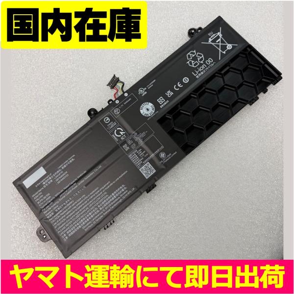 互換品＜ 新品 ＞Lenovo ThinkPad X13 Gen6 SB11M89934 5B11M...