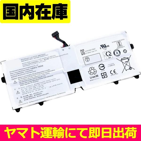 互換品＜ 新品 ＞LG gram グラム 13Z980 | 14Z980 | 14Z90N | 15...