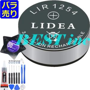 SONY（ソニー） 並行輸入品・ZeniPower Z55FH＜ 新品 ＞ソニー WF