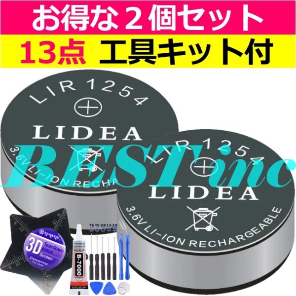互換品・LIDEA＜ 新品 ＞ソニー WF-1000X 1000XM4 1000XM3 SP900 ...