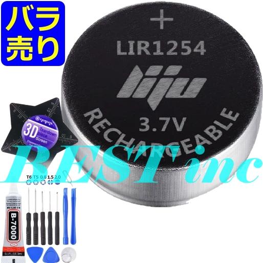 互換品・LIJU＜ 新品 ＞ソニー WF-1000X 1000XM4 1000XM3 SP900 H...