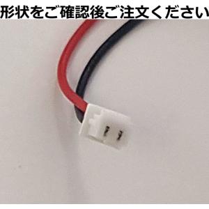 互換品・増量大容量[ 新品 ]ソニー Dual...の詳細画像2