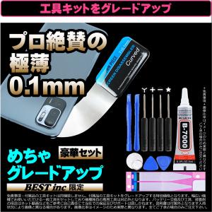 互換品[ 新品 ]右手用 ソニー PlaySt...の詳細画像2