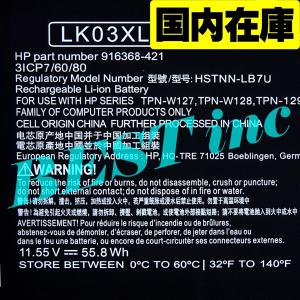 ENVY HP x360 15-cp0000 15-cp0016AU 15-cp0017AU メーカー純正
