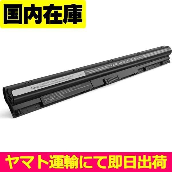 互換品＜ 新品 ＞DELL Inspiron 3451 3551 5558 5758 デル GXVJ...