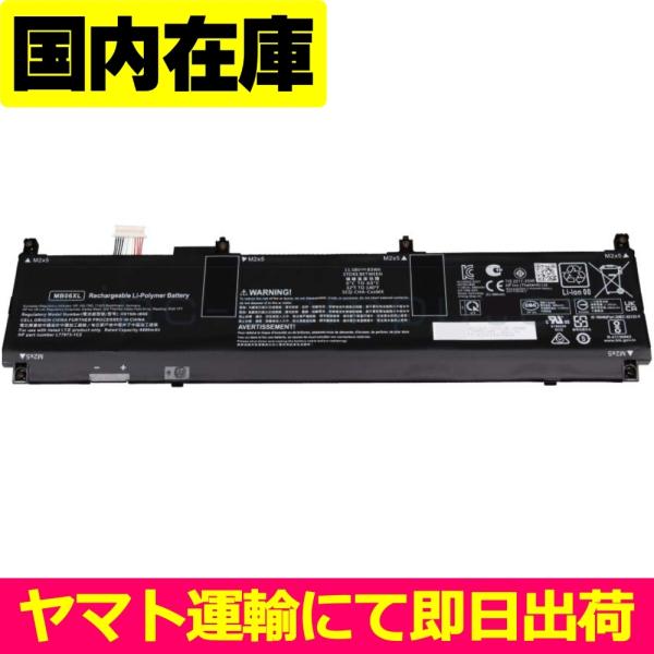 互換品＜ 新品 ＞HP Zbook Studio G7 G8 HSTNN-IB9E L78553-0...