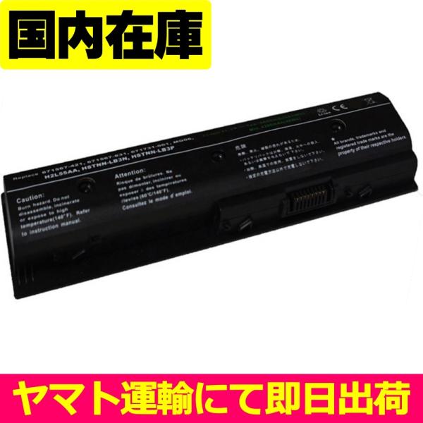 互換品＜ 新品 ＞HP ENVY DV4-5200 DV6-7200 7300 DV7-7200 M...