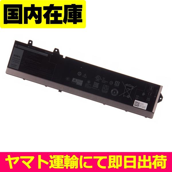 互換品＜ 新品 ＞DELL Precision 16-7670 7680 7770 7780 0YM...