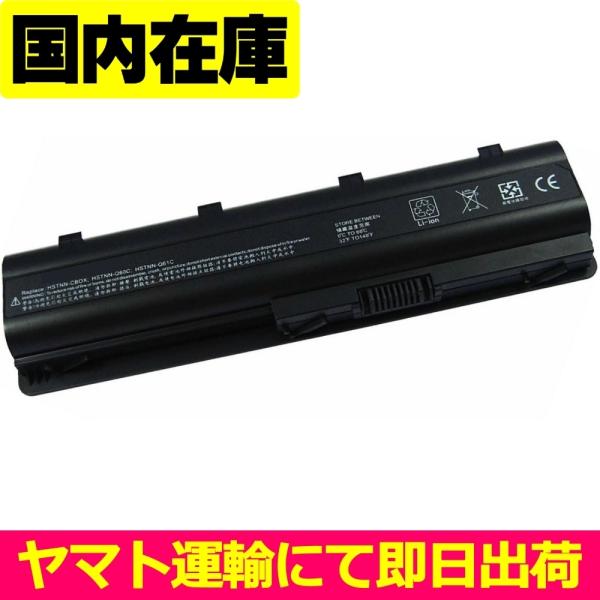 互換品＜ 新品 ＞HP CQ42 CQ43 CQ56 CQ62 CQ72 / 15 17 / G32...