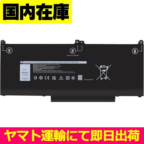 互換品＜ 新品 ＞DELL Latitude 5300 5310 7300 7400 5VC2M 8...