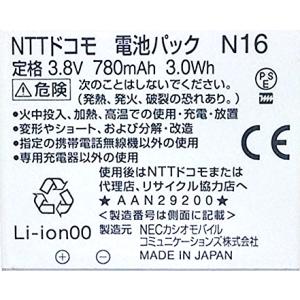 互換品　外装ダメージ品・初期不良を含む返品交換キャンセルクレーム不可・ドコモ N16 N904i N...