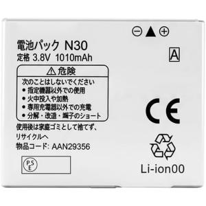 SoftBank SELECTION（ソフトバンクセレクション） 互換品＜ 新品