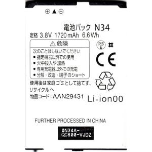 NTT docomo 互換品＜ 新品 ＞NTT ドコモ N22 電池パック N-02B CA-01C