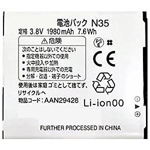 NTT docomo 並行輸入品・NTT ドコモ F16 電池パック F905i