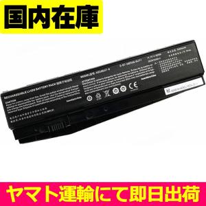互換品＜ 新品 ＞mouse m-Book K685 K686 K690 W875 W880 NEXTGEAR-NOTE i5320/ GIGABYTE T6Ti T65E T67E T77E T6-X5 T6-X7 Z7 Z6 PCBAT電池番号N850BAT-6 62Wh