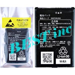 NTT docomo 並行輸入品・保証無特価・NEC Aterm MR05LN / UQ
