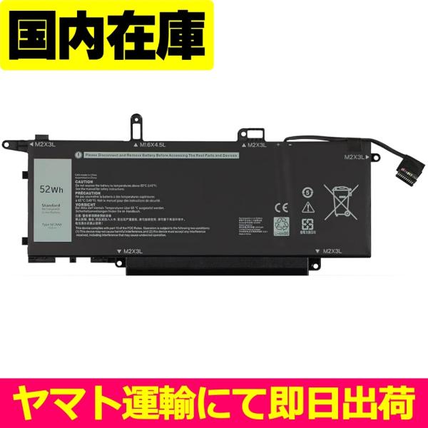 互換品＜ 新品 ＞DELL Latitude 14 2-in-1 P110G 14" Series ...