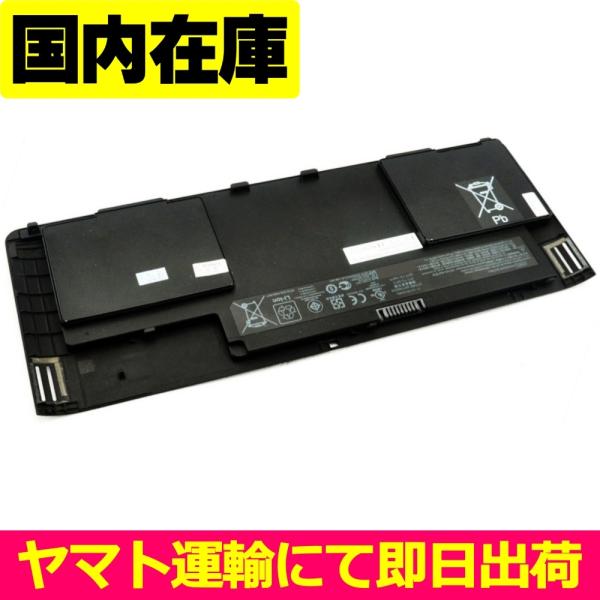 互換品＜ 新品 ＞HP EliteBook Revolve 810 G1 Tablet G3 830...