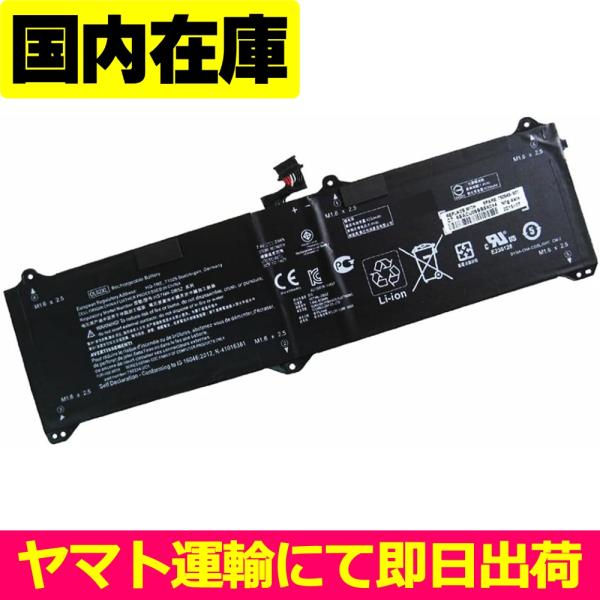 互換品＜ 新品 ＞HP Elite x2 1011 G1 HSTNN-DB5Z 電池番号OL02XL...