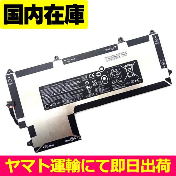 互換品＜ 新品 ＞HP X2 1011 G1 4G HSTNN-DB6A 750335-2B1 電池...