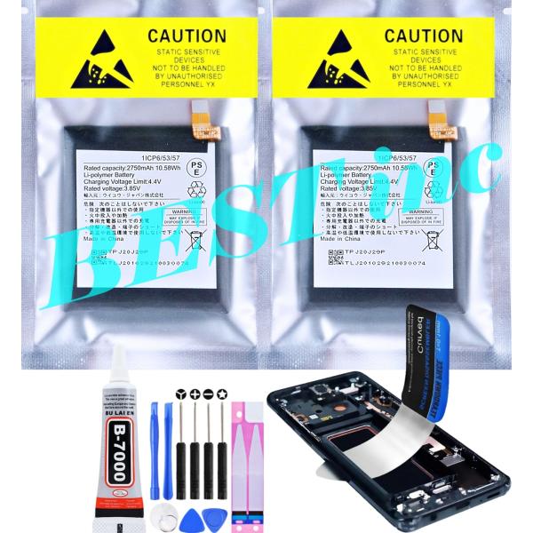 互換品・お得な２個セット・4G LTE版用【 新品 】楽天ハンド Rakuten Hand 初代 楽...