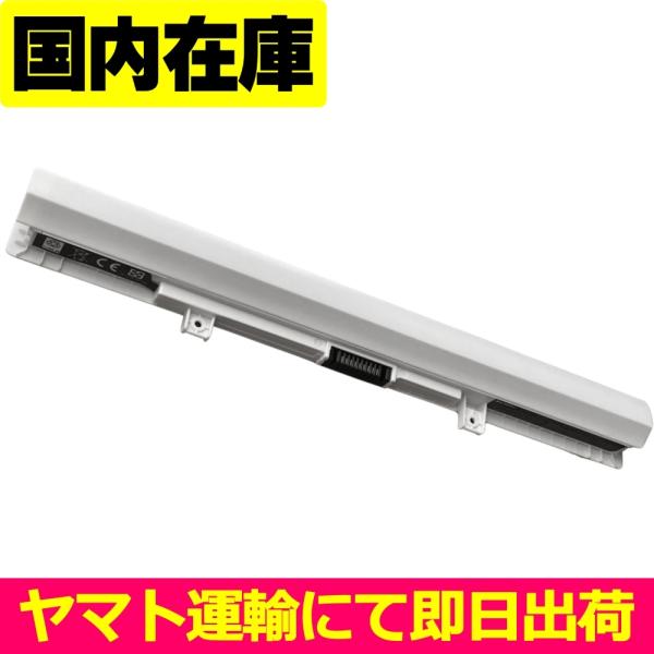 互換品＜ 新品 ＞東芝 TOSHIBA BPA5184U-1BRS PA5195U-1BRS Tシリ...