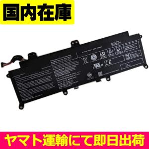 互換品＜ 新品 ＞東芝 Dynabook UX53 U63 UZ63 TOSHIBA 電池番号PA5278U-1BRS バッテリー容量:48Wh 電圧制限:11.4V