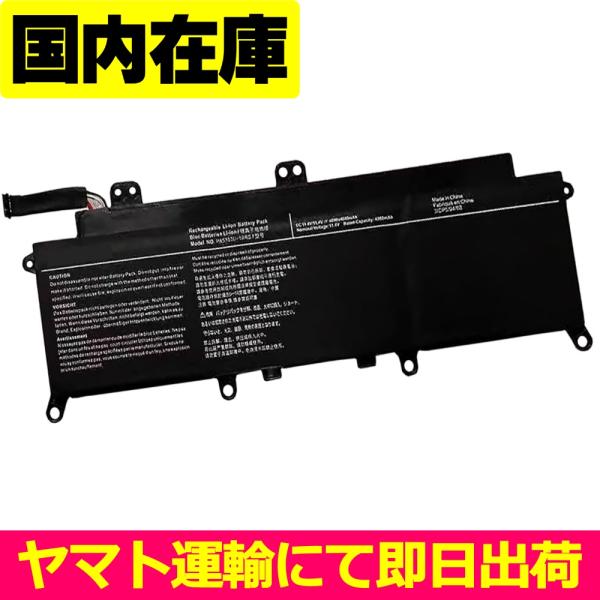 互換品・コネクタ有＜ 新品 ＞東芝 Dynabook Z7 Z8 Z7/L Z8/L ZZ75/LW...