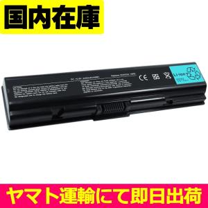 最大22% OFF】 純正 東芝 dynabook R730 R731 R732 R741 R742 RX3 6