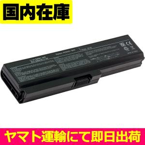 互換品＜ 新品 ＞東芝 PA3634U-1BAS PA3635U-1BAM PA3635U-1BRM PA3638U-1BAP TOSHIBA 電池番号PABAS117 バッテリー容量:5200mAh 電圧制限:11.1V