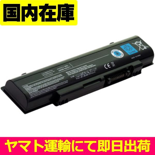 互換品＜ 新品 ＞東芝 TOSHIBA Qosmio F750 F750-1001X F750-10...