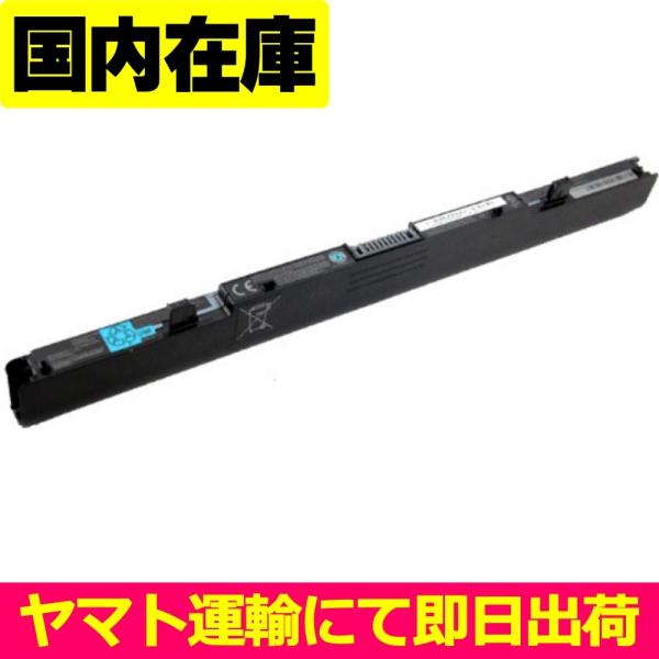 互換品＜ 新品 ＞東芝 TOSHIBA PA5076U-1BRS PA5077U-1BRS L900...