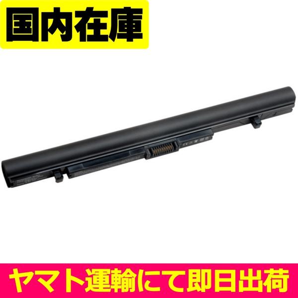 互換品＜ 新品 ＞東芝 PA5212U PA5245U PA5265U PA5283U PA5358...