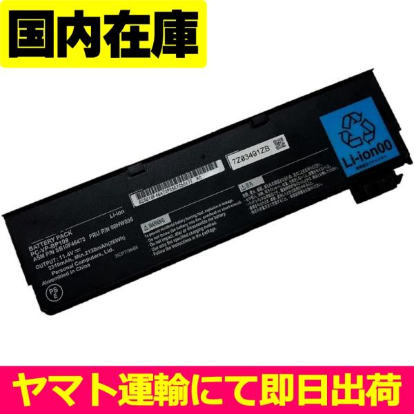 互換品＜ 新品 ＞NEC UltraLite タイプVB-1/U VersaPro PC-VK23T...