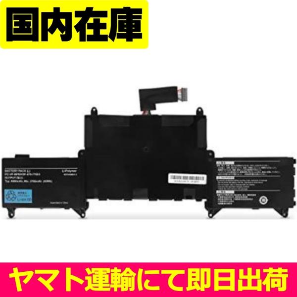 互換品＜ 新品 ＞NEC LaVie LZ650 LZ750 series LZ550TS LZ55...