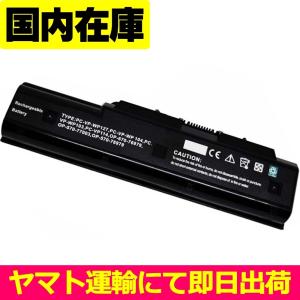 互換品＜ 新品 ＞NEC LaVie L VersaPro J シリーズ PC-VP-WP104 PC-VP-WP114 PC-VP-WP127 電池番号PC-VP-WP103 バッテリー容量:4000mAh 電圧制限:7.2V｜自社国内在庫 24時間以内スピード出荷 BEST